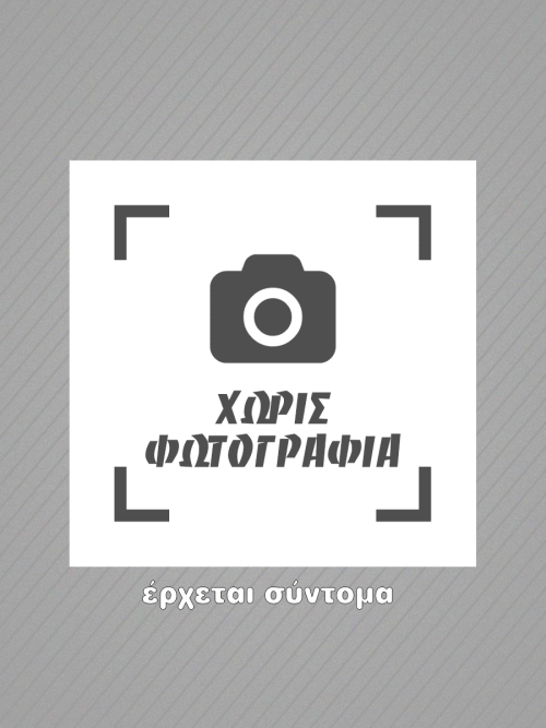 To site διαθέσιμο στα τουρκικά